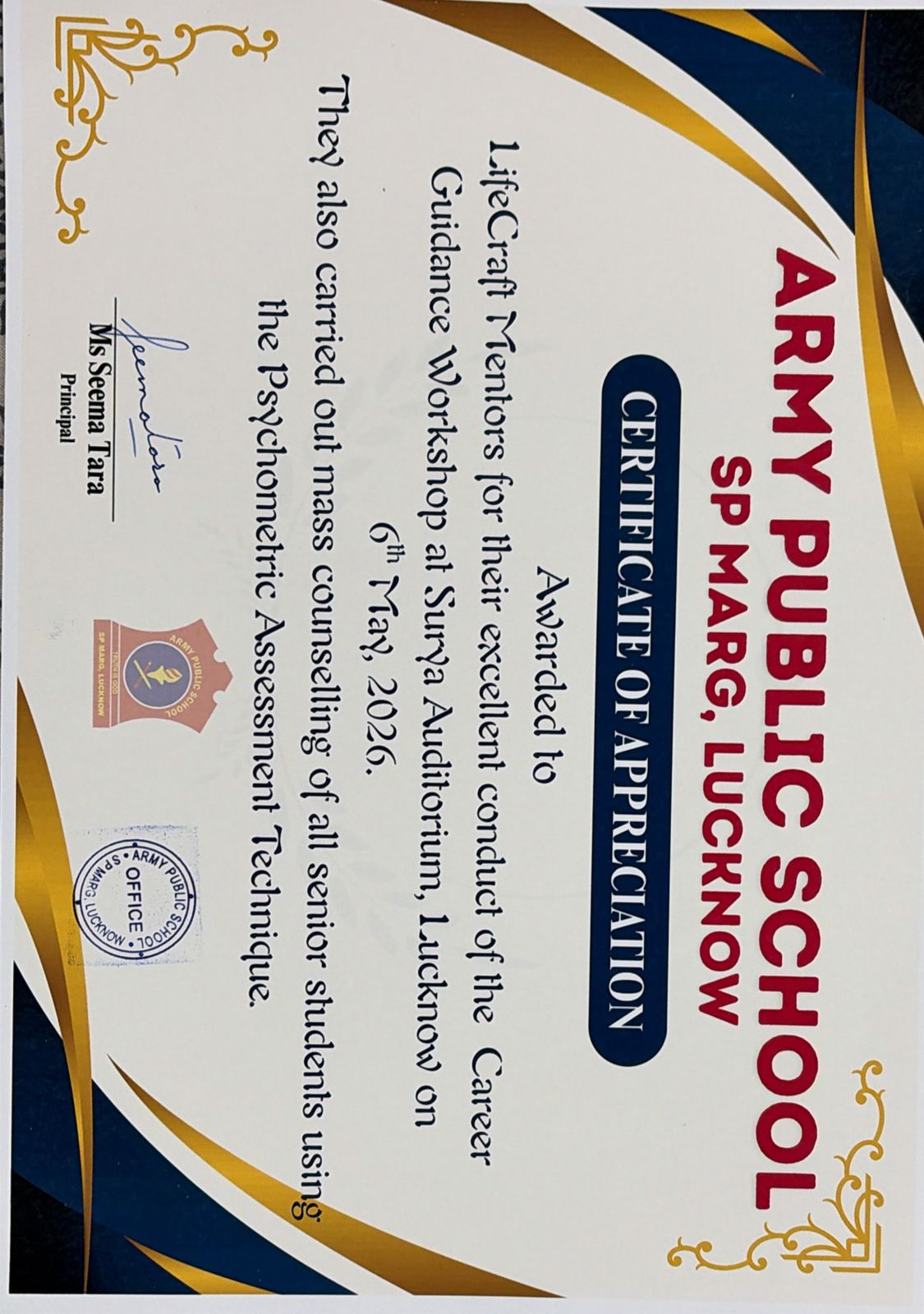 Army Public School, Bhopal